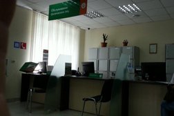 Социальный коммерческий банк Примсоцбанк, с рейтингом 4 - находится по адресу Приморский край, Артем, улица Кирова, 47 