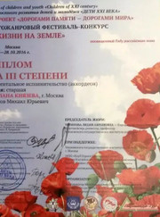 Бизнес-тренер, педагог по вокалу Михаил Юрьевич Архипов