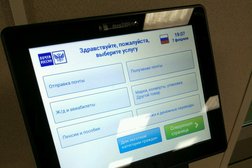 Отделение Почта России №115580, с рейтингом 3.9 - находится по адресу Москва, Кустанайская улица, 10 к3 
