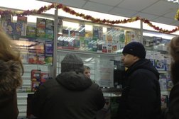 Аптека Диалог, с рейтингом 2.6 - находится по адресу Московская область, Балашиха, Рождественская улица, 4 