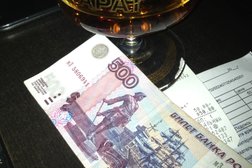 Бар Эльдорадо, с рейтингом 3.3 - находится по адресу Владивосток, Океанский проспект, 29 