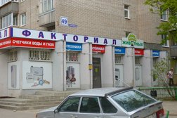 Торговая компания Факториал, с рейтингом 2 - находится по адресу Владимир, Красноармейская улица, 49 