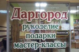Центр рукоделия Поделки.рф, с рейтингом 4.3 - находится по адресу Санкт-Петербург, Авиаконструкторов проспект, 5 к2 