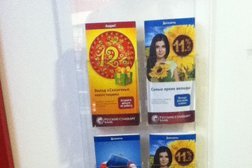 Банкомат Русский Стандарт, с рейтингом 5 - находится по адресу Рязань, улица Кольцова, 8 