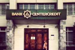 Банкомат Банк ЦентрКредит, АО, с рейтингом 4 - находится по адресу Алматы, Абая проспект, 48а 