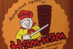 Ресторан быстрого обслуживания Ням-ням, с рейтингом 3.7 - находится по адресу Рязань, улица Каширина, 6а 