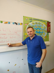 Преподаватель английского языка Сергей Валерьевич Попов