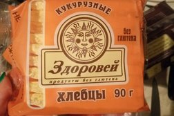 Гипермаркет О`Кей, с рейтингом 3.1 - находится по адресу Санкт-Петербург, Московский проспект, 137 