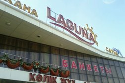 Laguna, с рейтингом 3.5 - находится по адресу Казахстан, Алматы, микрорайон Мамыр-7, 8б 