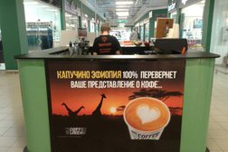 Кофе-бар Way cup coffee, с рейтингом 3.2 - находится по адресу Екатеринбург, улица Бабушкина, 2а 