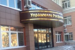 Газета Доверие, с рейтингом 2 - находится по адресу Новосибирск, Красный проспект, 65 