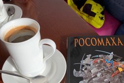 Кофейня Буланже, с рейтингом 4 - находится по адресу Ярославль, Республиканская улица, 72Б 