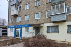 Медицинский центр Кислород, с рейтингом 2.5 - находится по адресу Ивановская область, Кинешма, улица 50-летия Комсомола, 23 