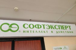 Группа компаний СофтЭксперт, с рейтингом 5 - находится по адресу Тула, улица Болдина, 41 