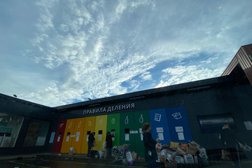 Пункт раздельного сбора мусора Правила Деления, с рейтингом 3.4 - находится по адресу Санкт-Петербург, Мурманское шоссе, 2Б 