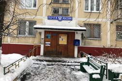 Отделение Почта России №141435, с рейтингом 3.5 - находится по адресу Московская область, Химки, Соколовская улица, 3 