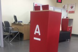 Банкомат Альфа-Банк, с рейтингом 5 - находится по адресу Белгород, проспект Славы, 68 