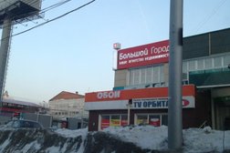 Федеральное агентство недвижимости Жилфонд, с рейтингом 4.7 - находится по адресу Новосибирск, улица Кирова, 108 