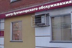 Юридическая компания Астрон-Финанс, с рейтингом 4 - находится по адресу Тверь, Студенческий переулок, 23 