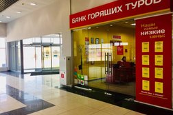 Банк Горящих Туров федеральное турагентство, с рейтингом 4 - находится по адресу Красноярск, улица Белинского, 8 