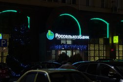 Терминал Россельхозбанк, с рейтингом 4 - находится по адресу Ставрополь, улица Маршала Жукова, 26 