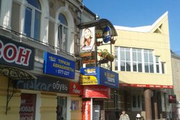 Туристическая компания Вокруг света, с рейтингом 3.2 - находится по адресу Калуга, улица Кирова, 61 