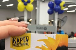 Гипермаркет Гипер Лента, с рейтингом 2 - находится по адресу Архангельск, Советская улица, 25 