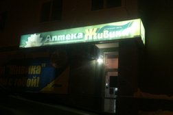 Аптека Живика, с рейтингом 4.3 - находится по адресу Екатеринбург, улица Пионеров, 12/3 