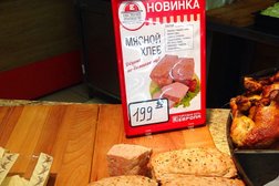 Торговый центр Европа, с рейтингом 4 - находится по адресу Тамбов, Шлихтера улица, 5а 