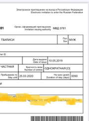 Юрист, адвокат Максим Д.