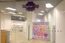 Универмаг Московский, с рейтингом 3.2 - находится по адресу Москва, Комсомольская площадь, 6 
