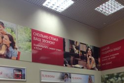 Оператор связи МТС, с рейтингом 2.5 - находится по адресу Рязань, Московское шоссе, 21 