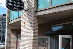 Типография Фантазия, с рейтингом 2.7 - находится по адресу Санкт-Петербург, проспект Просвещения, 62 