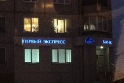 Студия танцев эстрадного танца Звездный экспресс, с рейтингом 4.6 - находится по адресу Тула, улица Вильямса, 24 