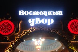 Автомойка Лидер, с рейтингом 4 - находится по адресу Алматы, Баянауыл микрорайон, 35 