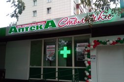 Аптека Столички, с рейтингом 4.7 - находится по адресу Москва, Грайвороновская улица, 12 к1 