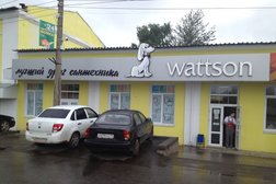 Wattson, с рейтингом 4 - находится по адресу Тула, улица Мосина, 6/8 