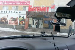 Супермаркет Бегемот, с рейтингом 3 - находится по адресу Тамбов, улица Карла Маркса, 176а 