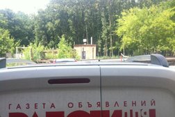 Газета Работа для Вас, с рейтингом 3 - находится по адресу Республика Башкортостан, Уфа, Рихарда Зорге, 31 