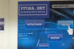 Сервисный центр Угона. нет, с рейтингом 3.1 - находится по адресу Москва, Дубининская улица, 55 к1 ст2 