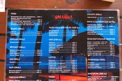 База отдыха Ямайка, с рейтингом 3 - находится по адресу Алматинская область, Капшагай, Ботагоз, 28 