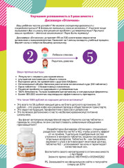 Копирайтер Мария Алексеевна Купцова