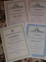 Психолог Анастасия Дулова