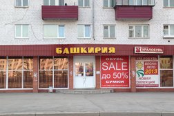 Супер Окна