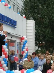 Ведущий/тамада Fm Вова