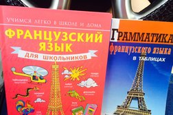 Магазин Книжный барс, с рейтингом 4.7 - находится по адресу Рязань, Московское шоссе, 5а 