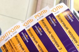 Кинотеатр Кронверк Синема Форум, с рейтингом 2.5 - находится по адресу Мурманск, Кольский проспект, 134 