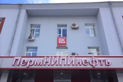 ПермНИПИнефть, с рейтингом 3 - находится по адресу Пермь, Советской Армии, 29 