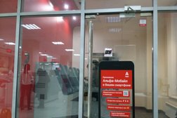 Альфа-Банк, с рейтингом 3.3 - находится по адресу Челябинск, проспект Ленина, 53 