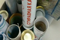 Книжно-канцелярский магазин Буквоед, с рейтингом 4 - находится по адресу Вологда, Ленинградская улица, 100 
